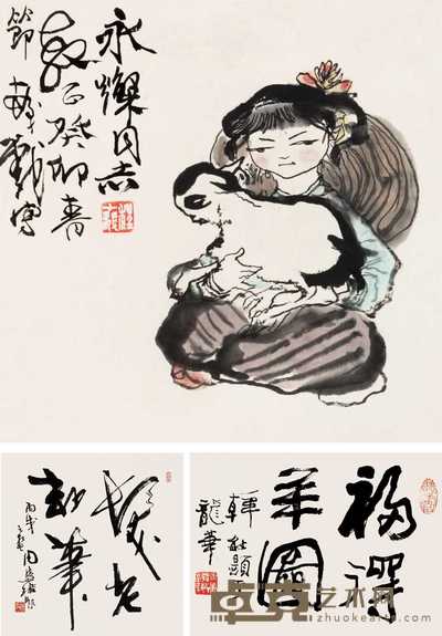 程十发 癸卯(1963年)作 福得羊图 立轴 28×28cm